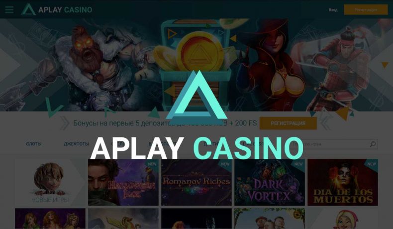 Aplay Casino: бонусы, программа лояльности, отзывы игроков